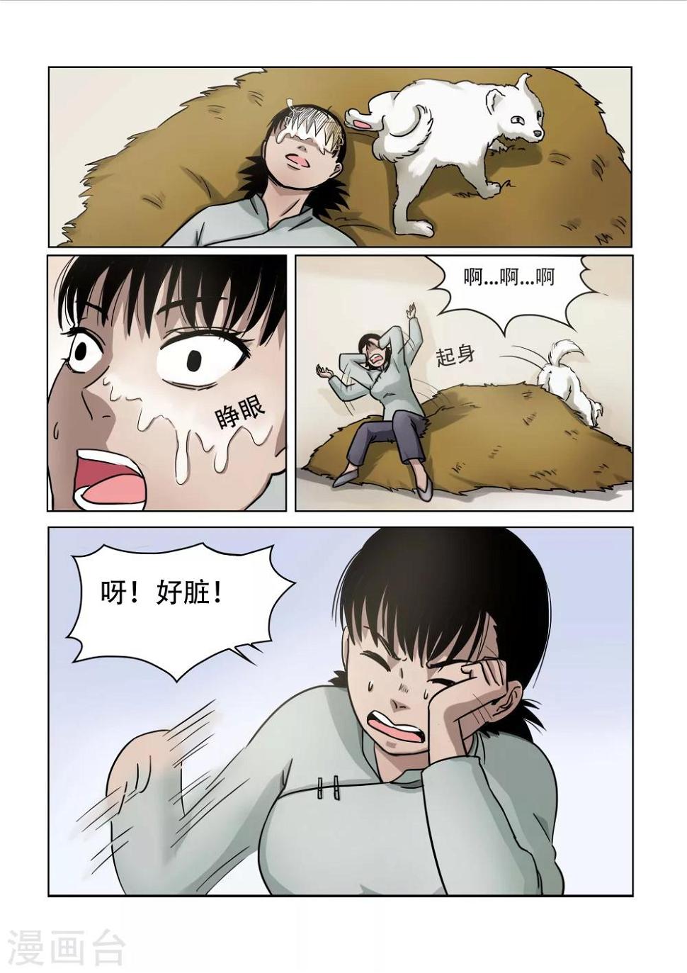 第22话0