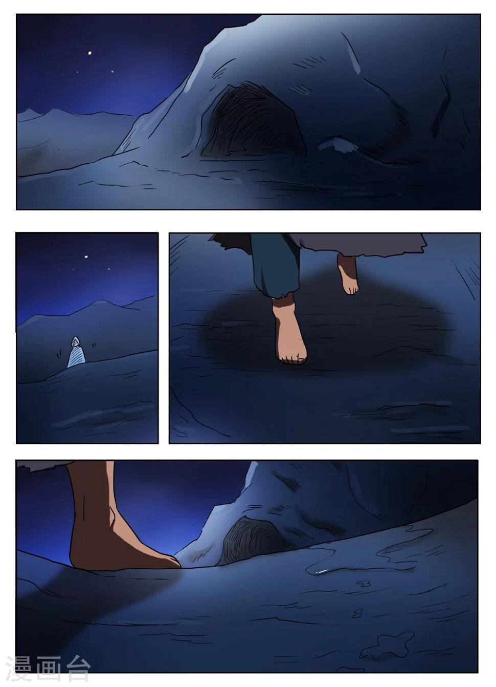 第53话3