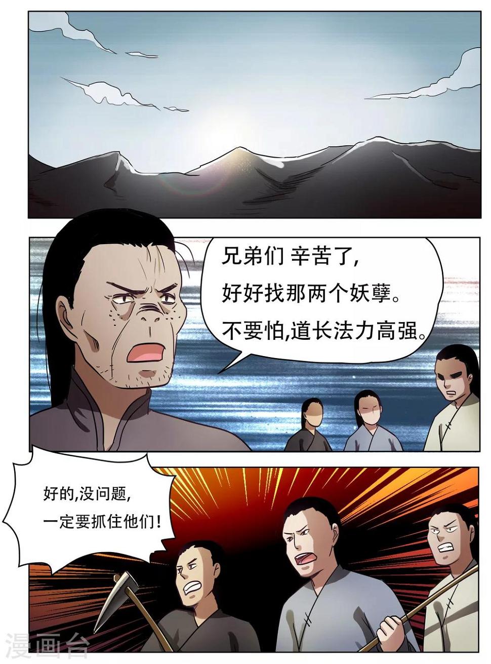第48话0