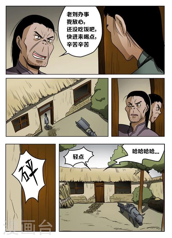 第43话1