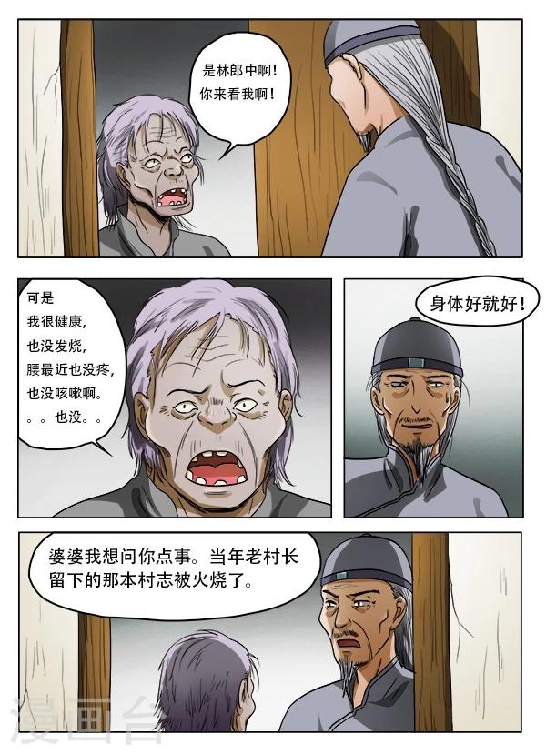 第44话0