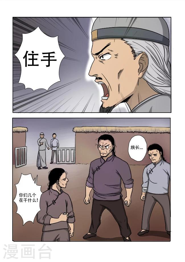 第13话0