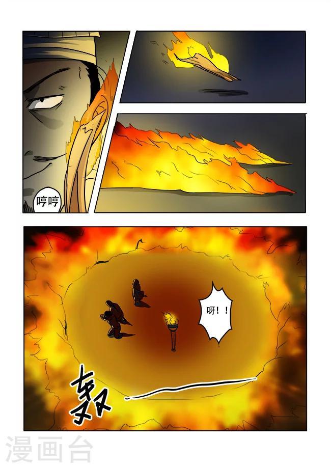 第36话1