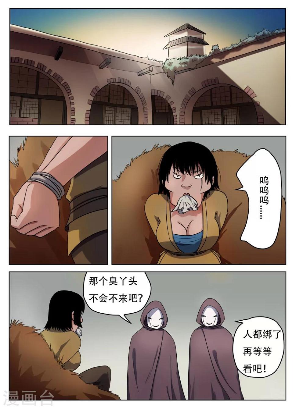 第60话1