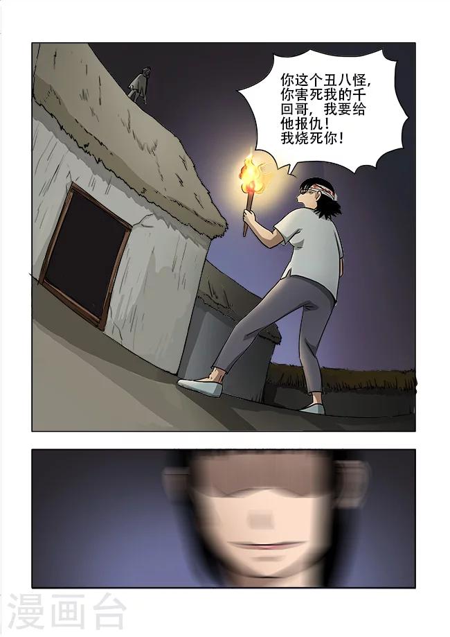 第28话1