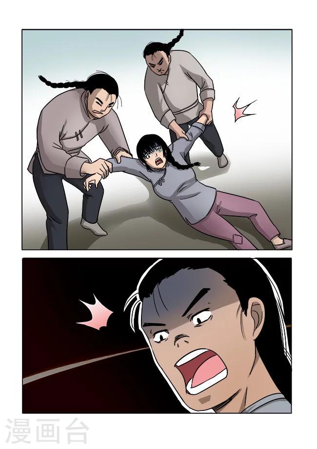 第31话6