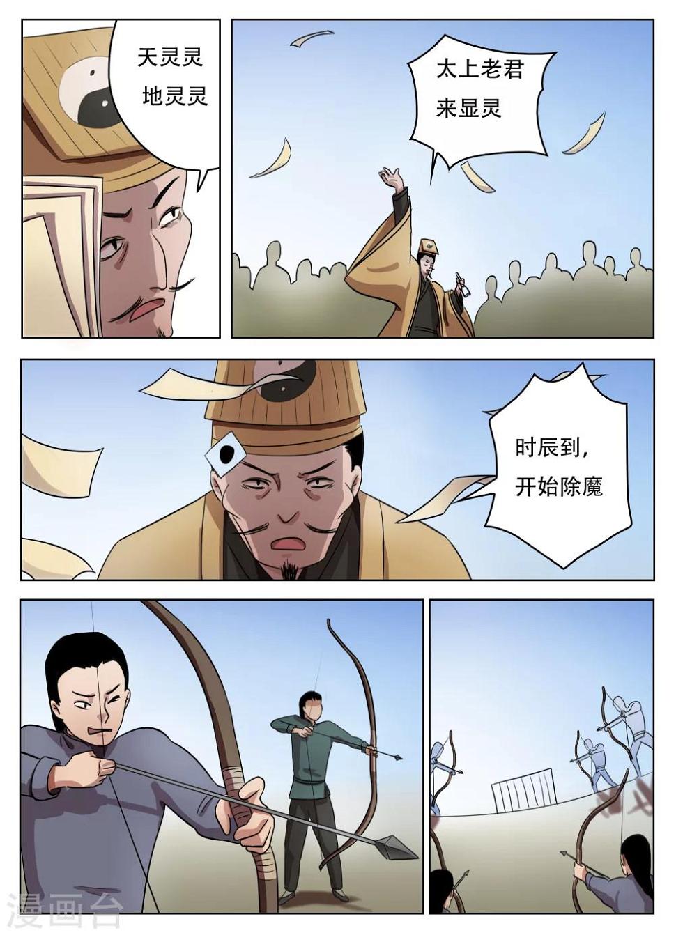 第62话1