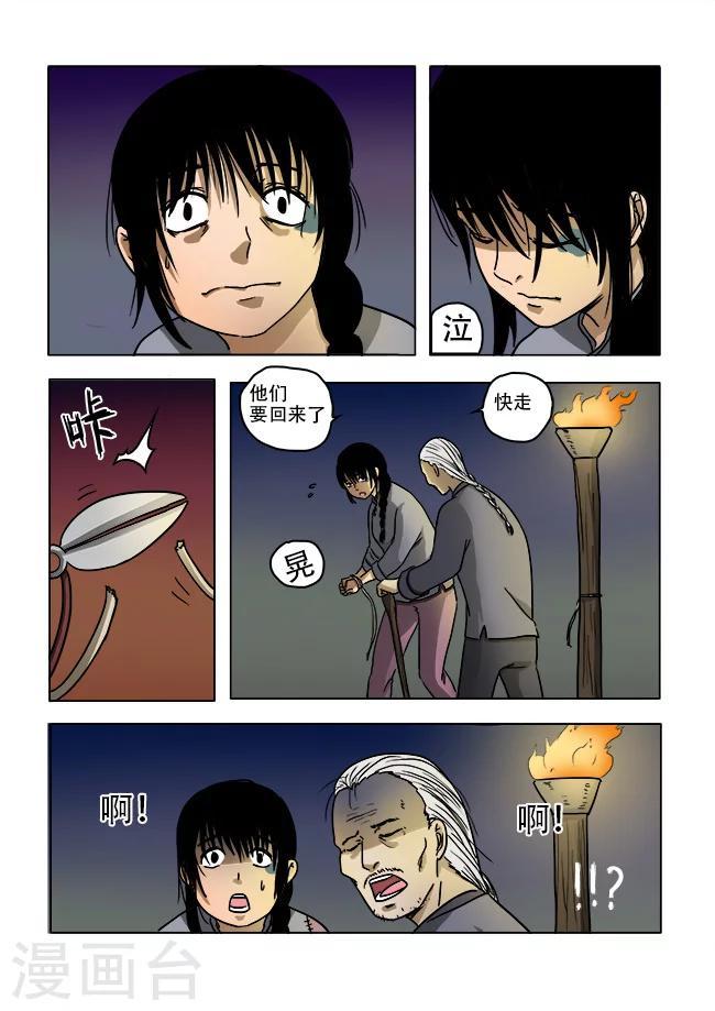 第35话1