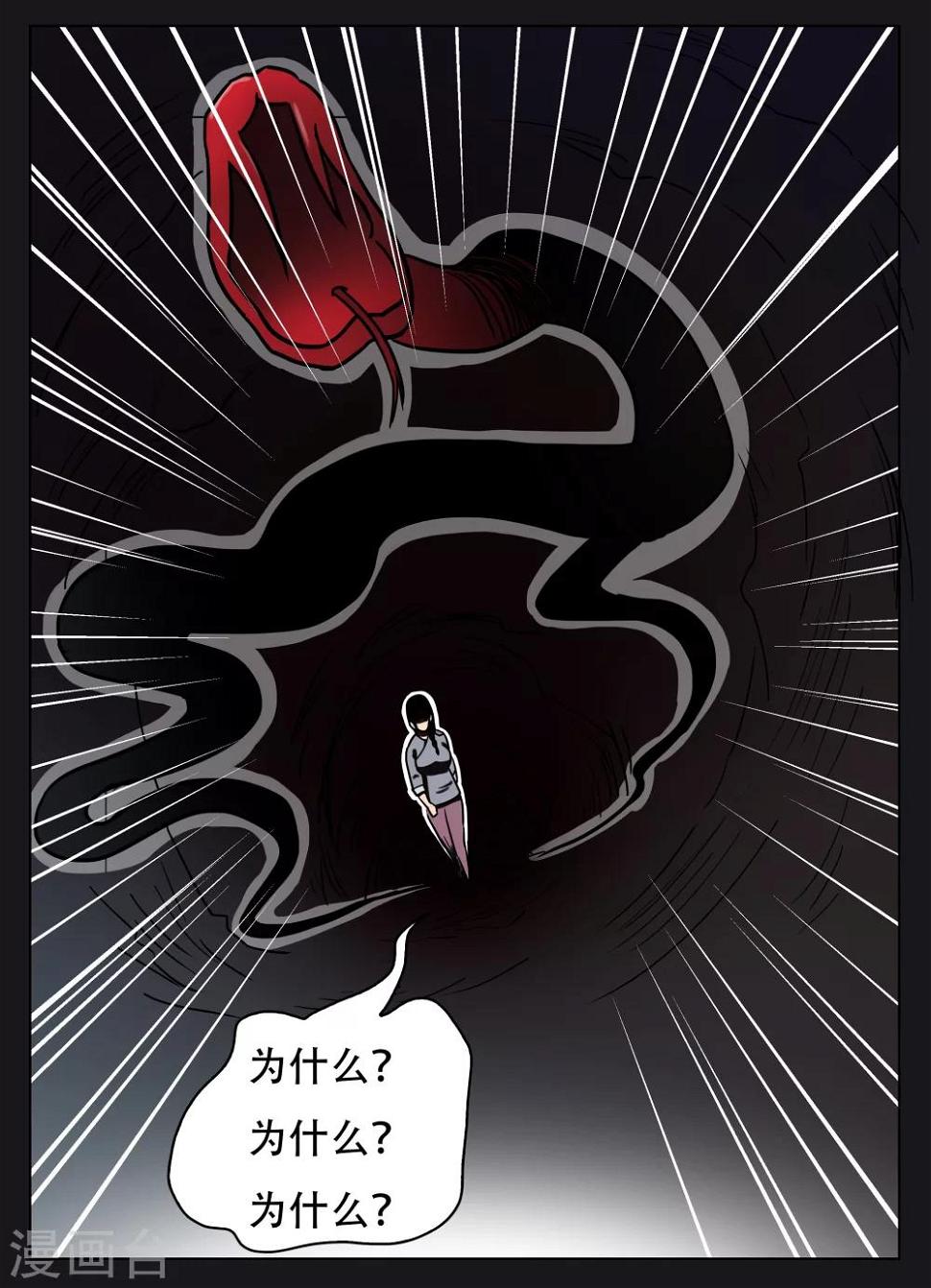 第47话6