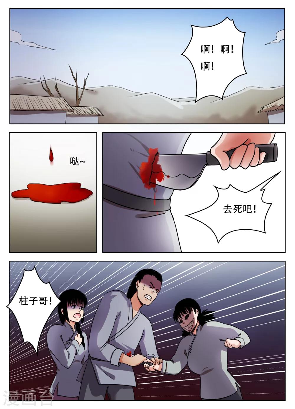 第64话0