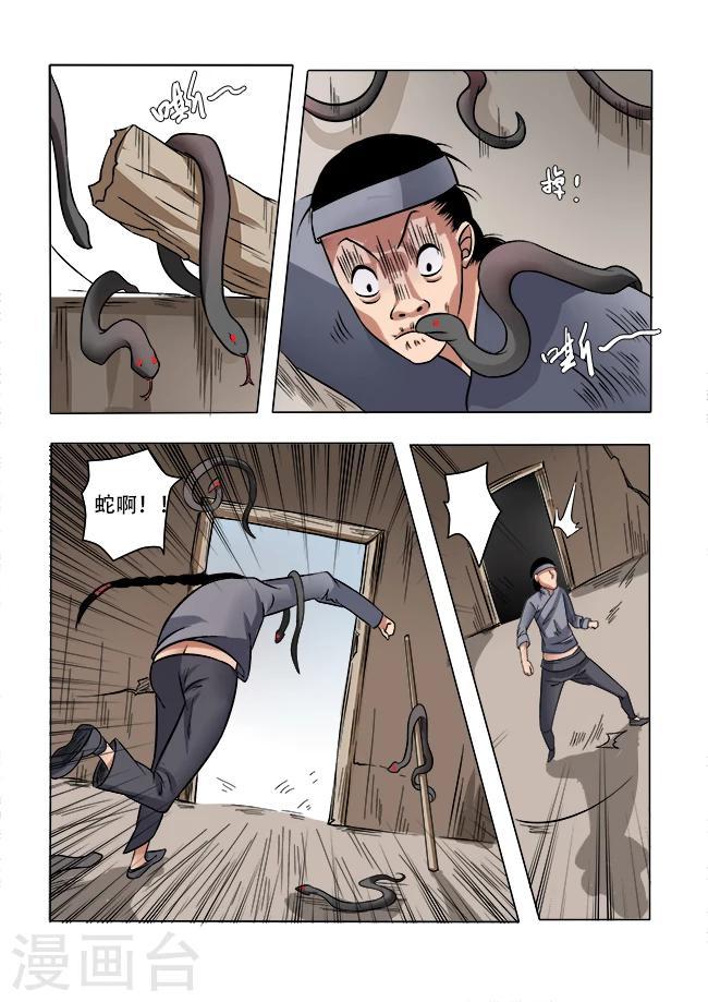 第9话0