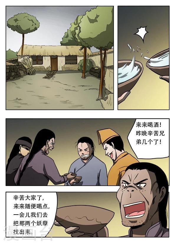第42话0