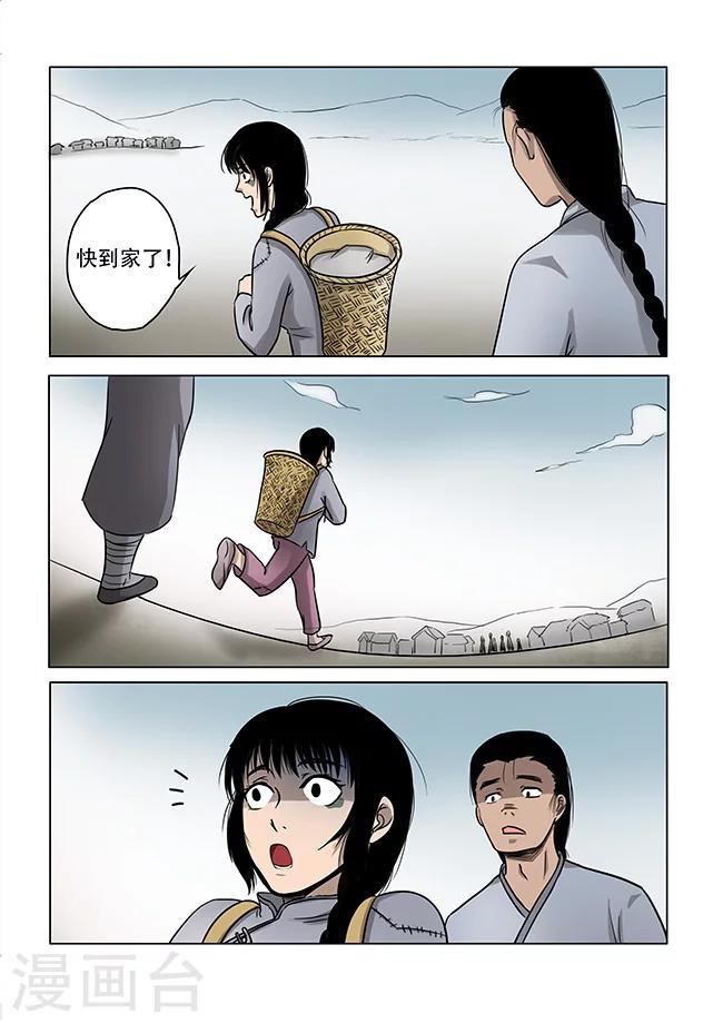 第31话0