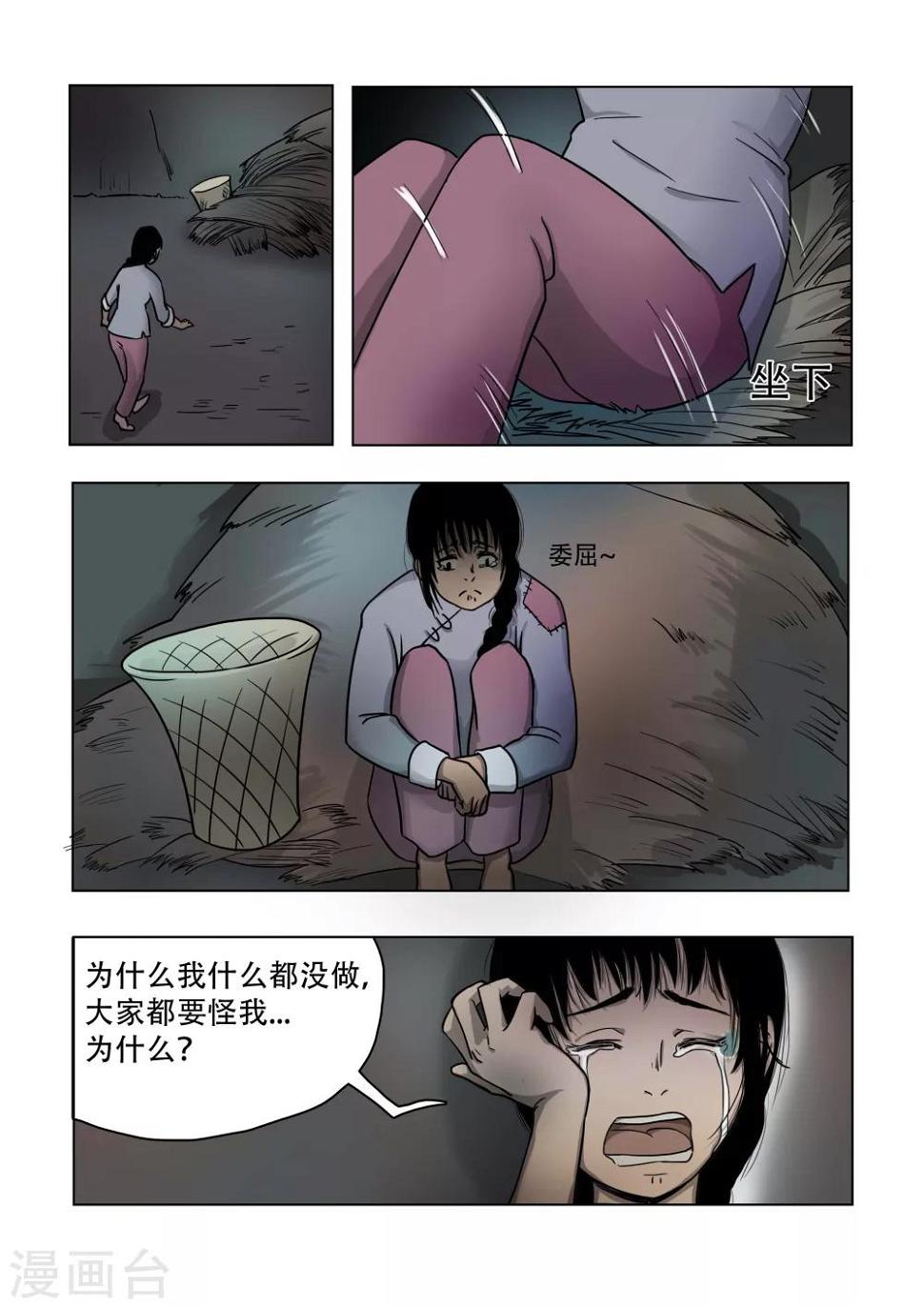 第15话1