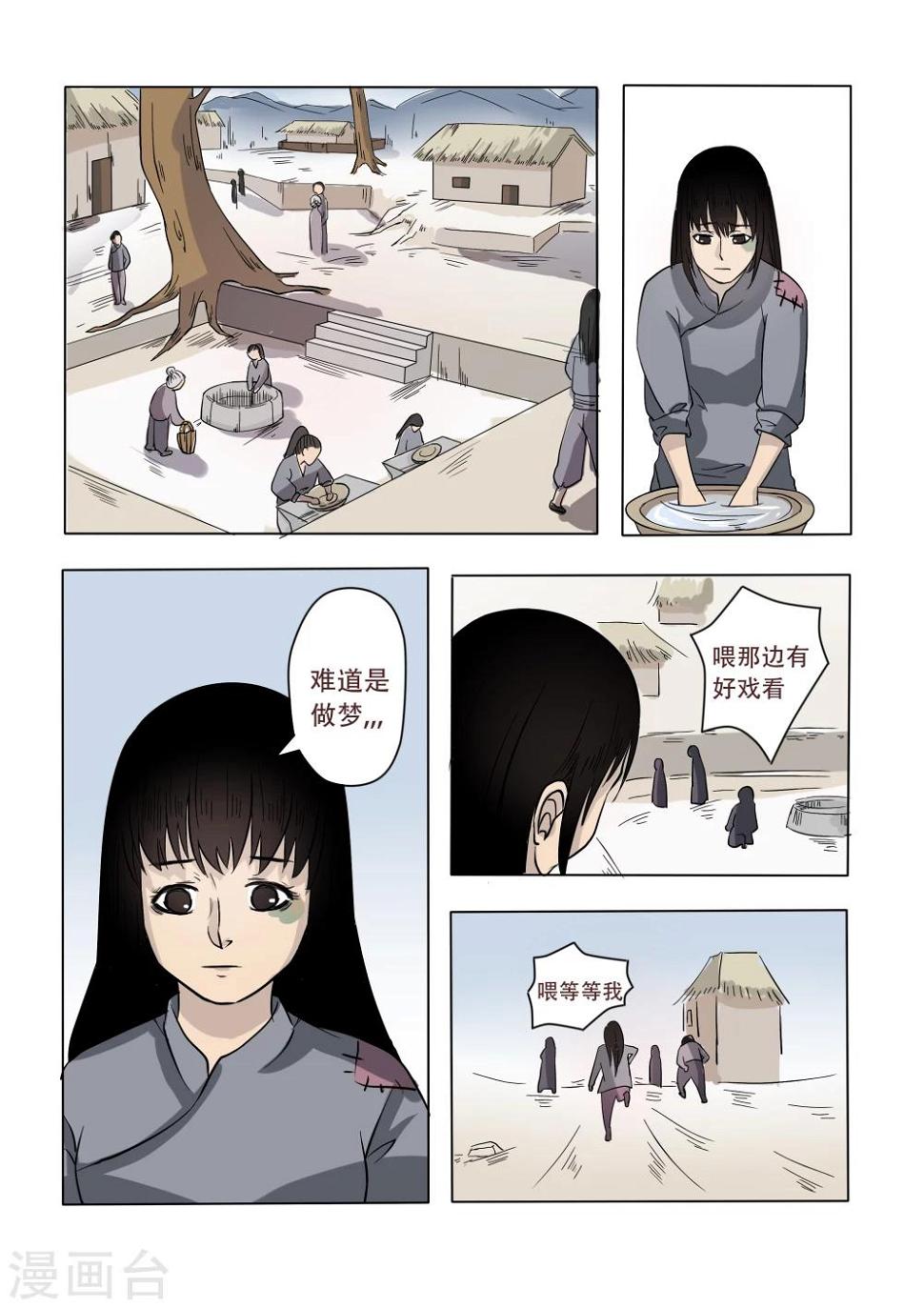 第7话5