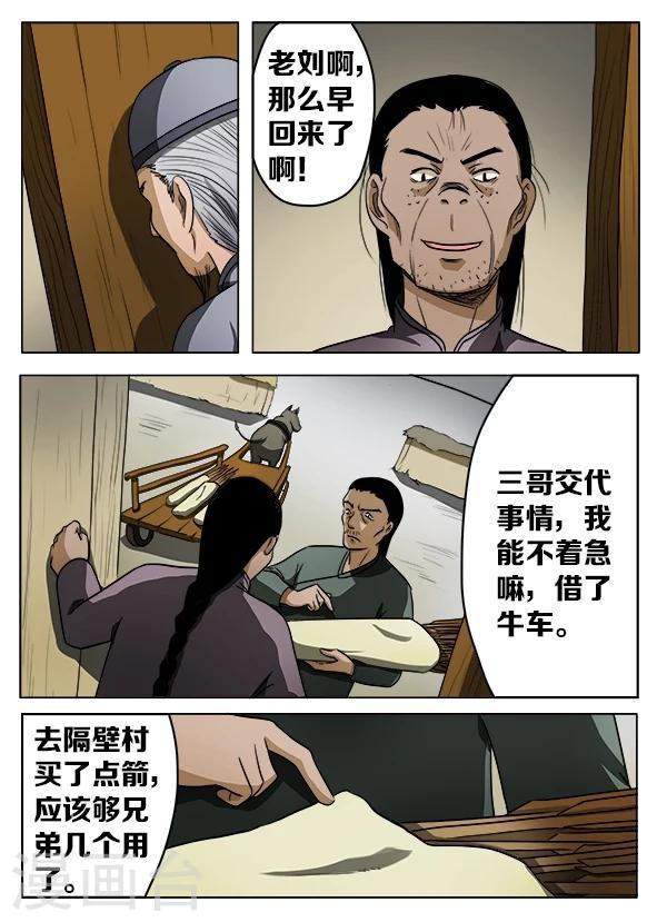 第43话0