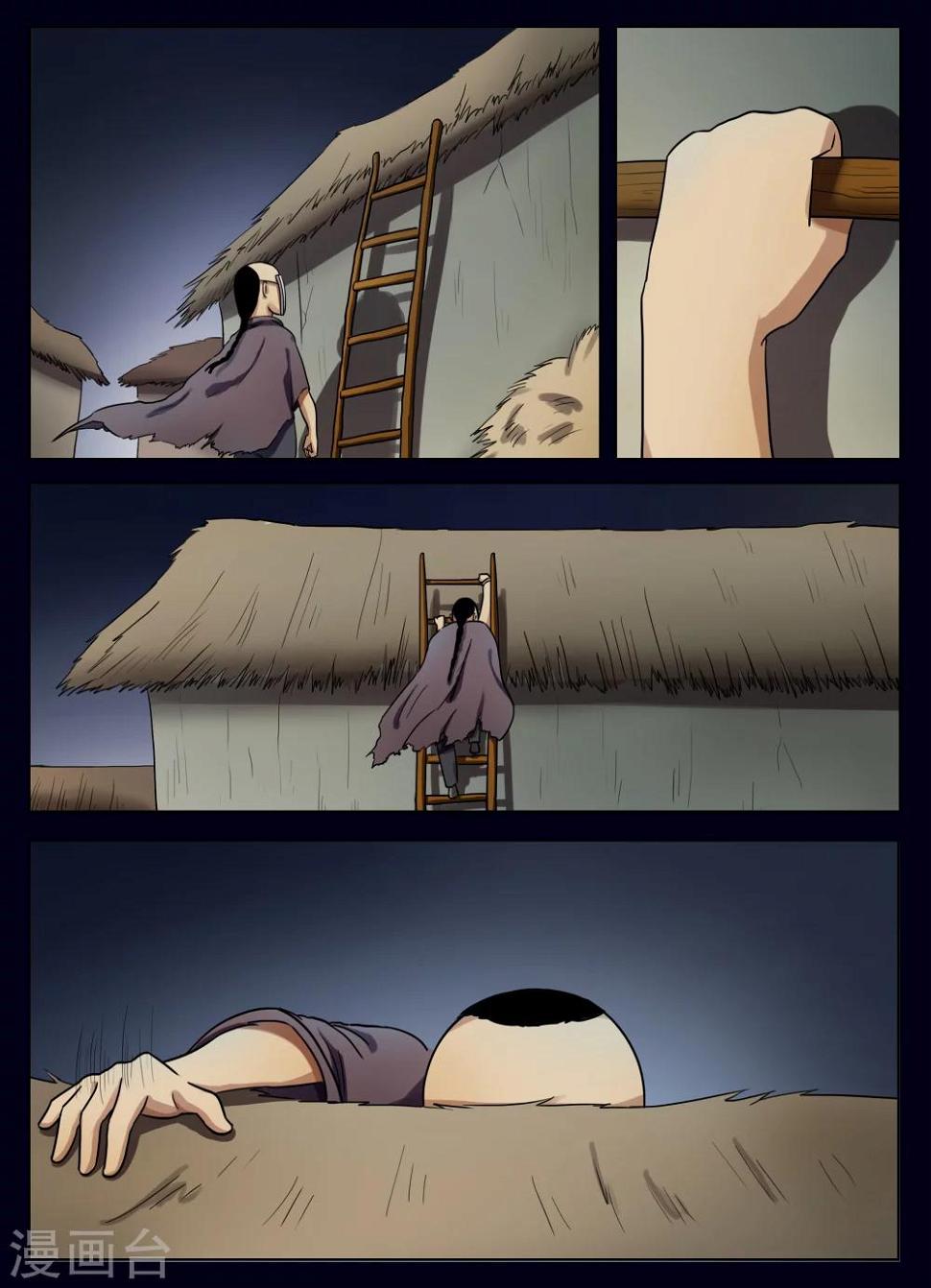 第45话0