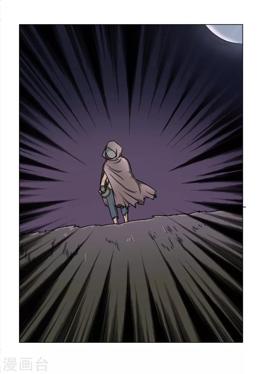 第27话5