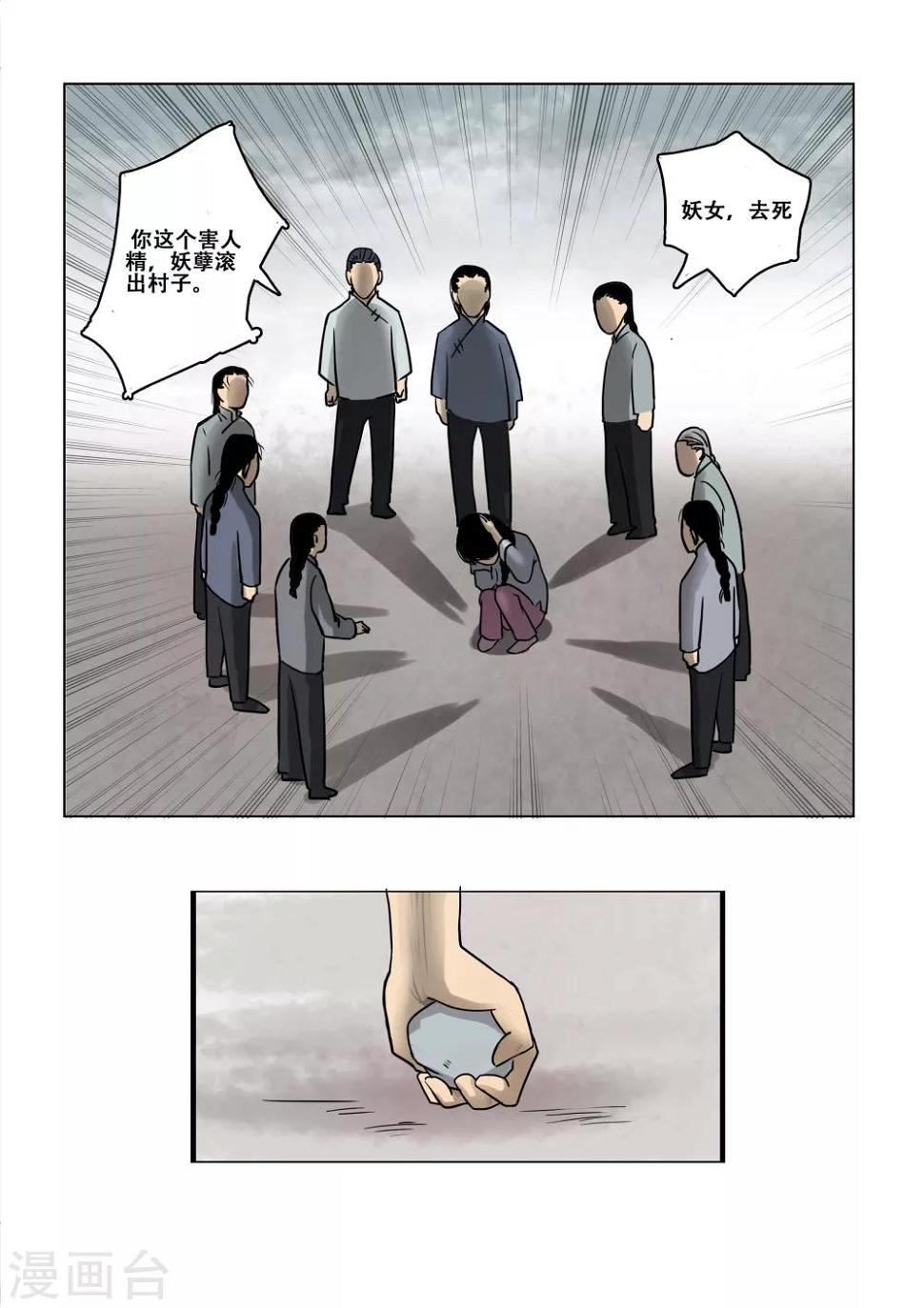 第15话7