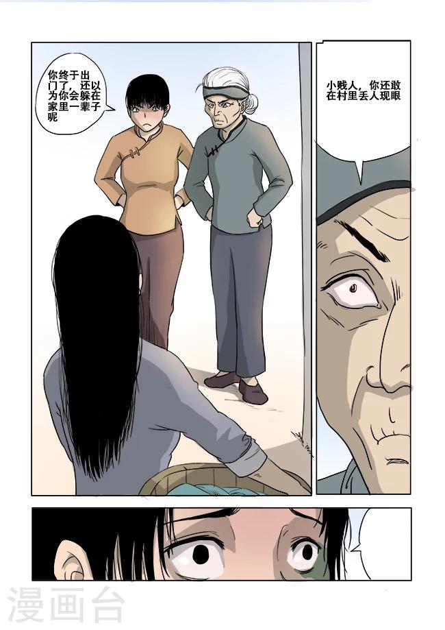 第10话2