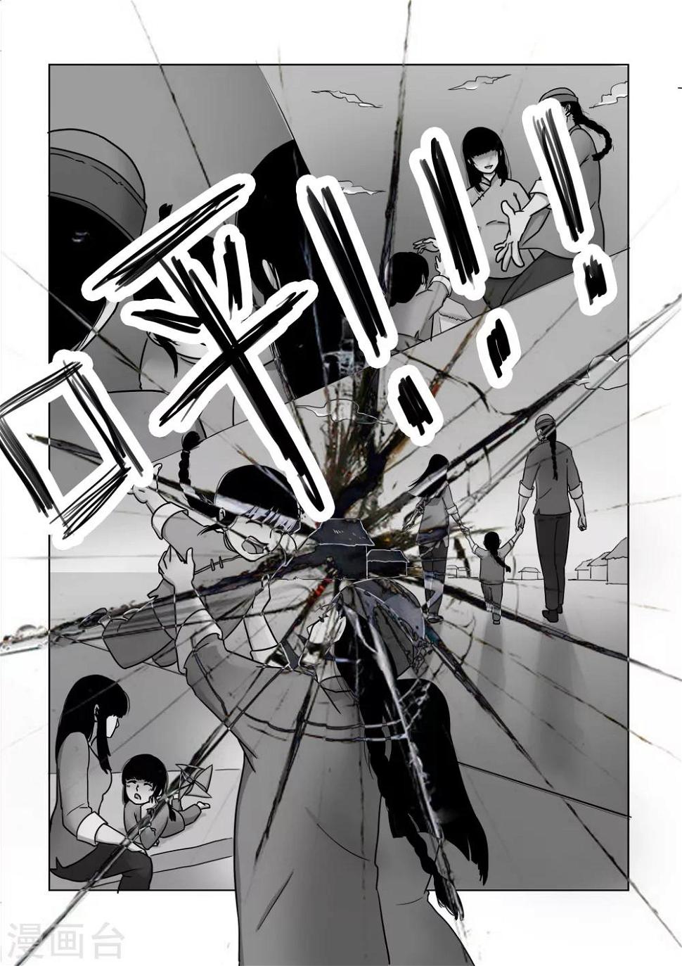 第15话4