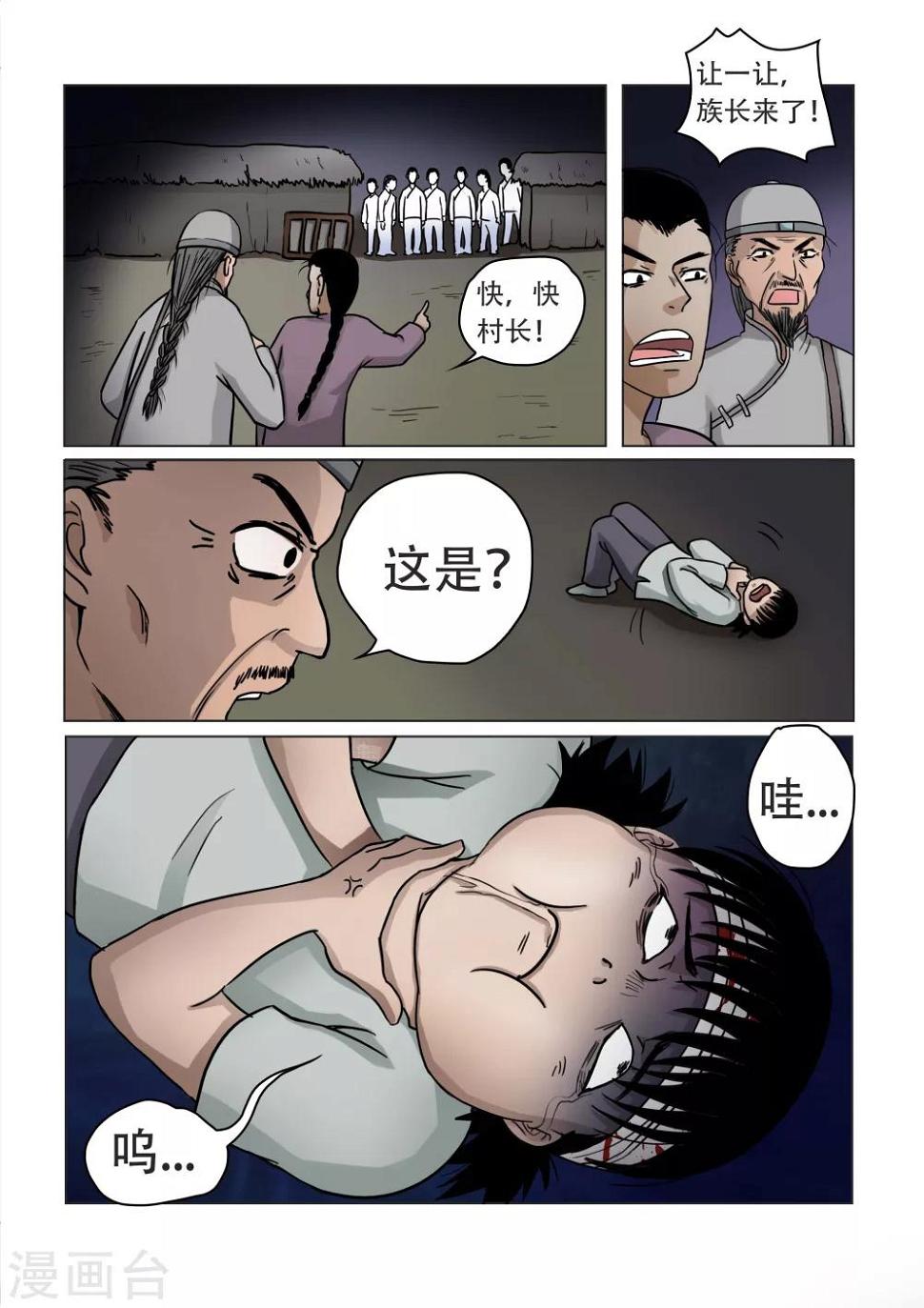 第27话1