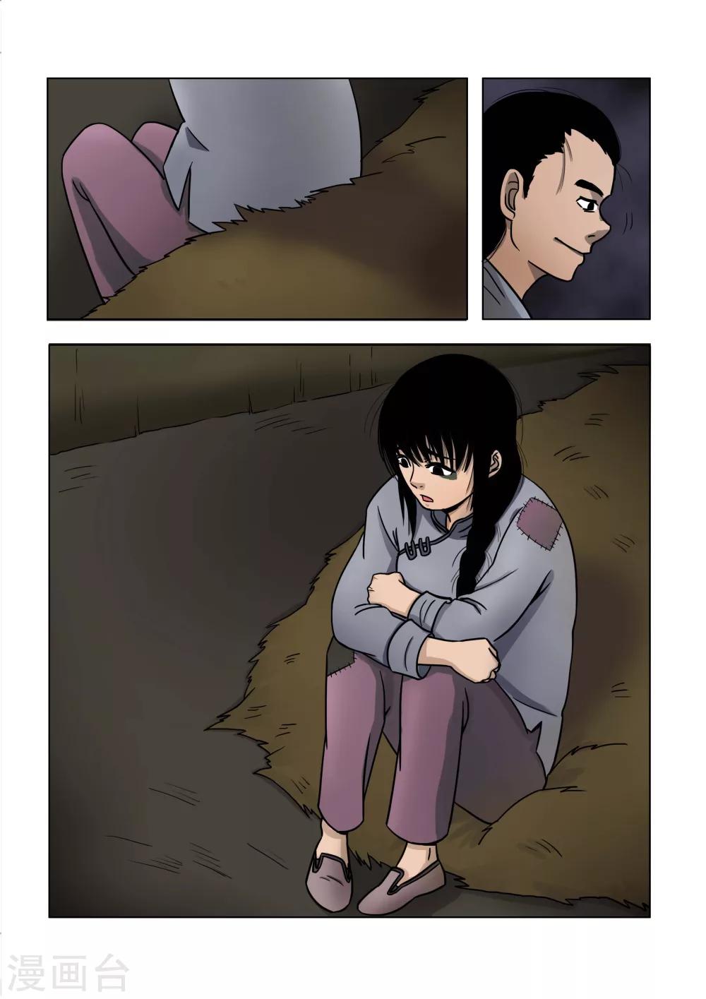 第21话0