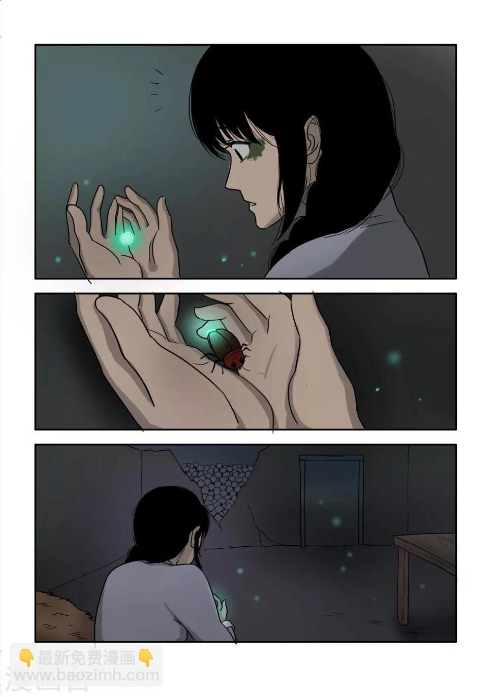 第16话3