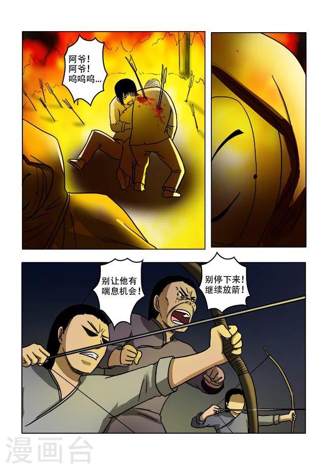 第37话0