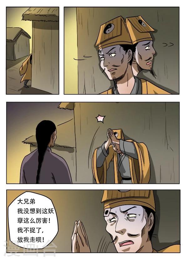 第41话1