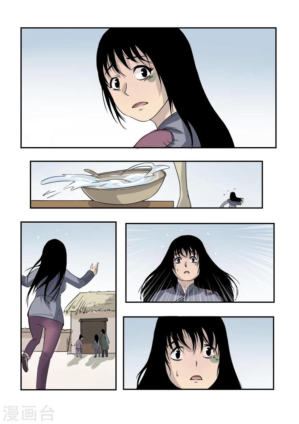 第7话6
