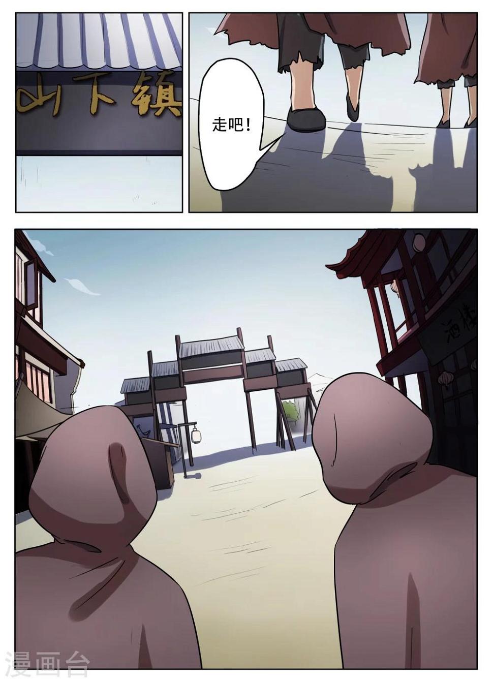 第56话3