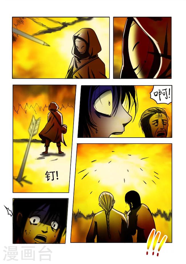 第36话7