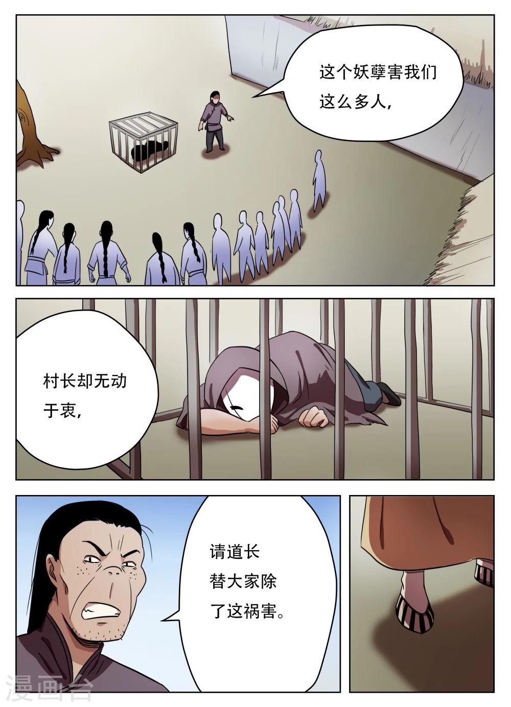第62话0