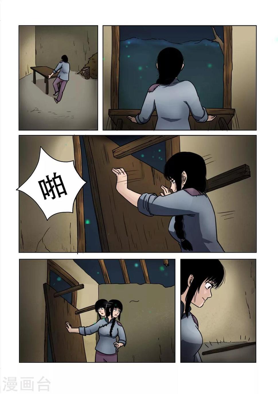 第17话7