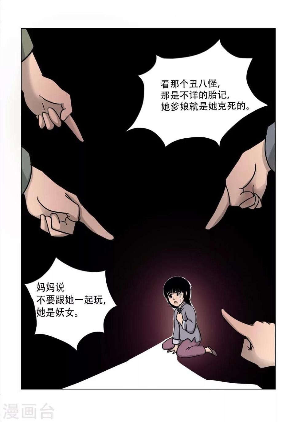 第15话6