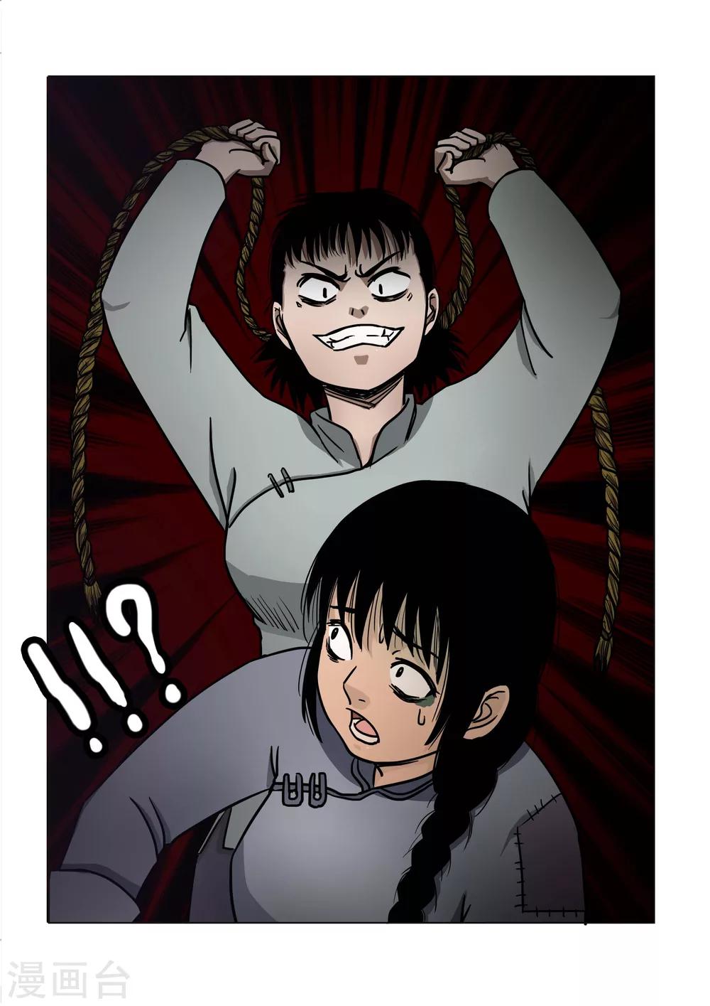 第19话8