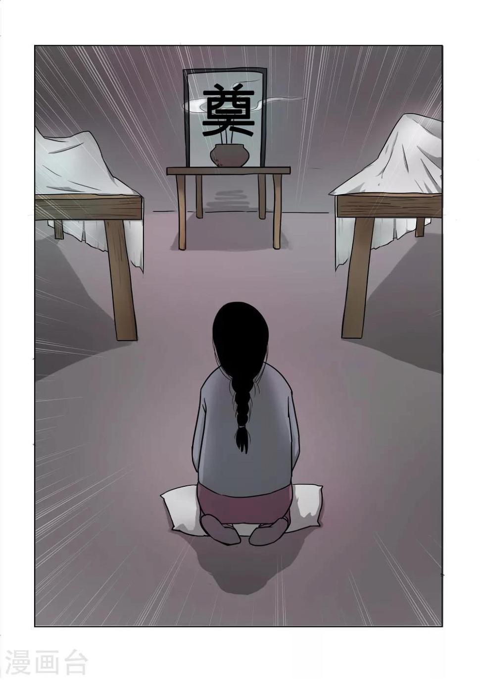 第15话5