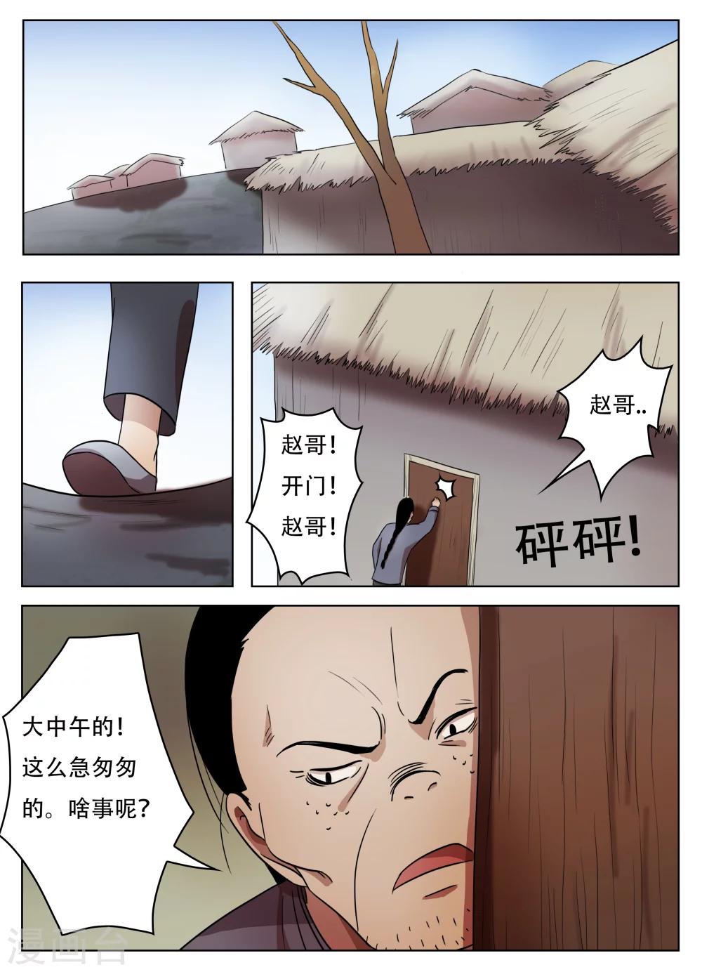 第61话0