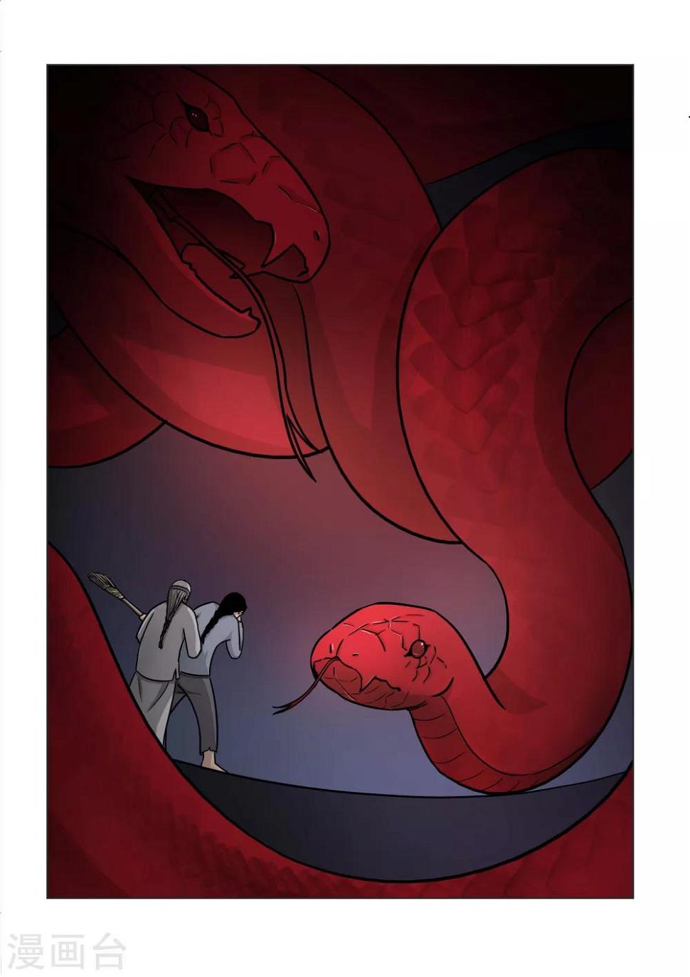 第25话4