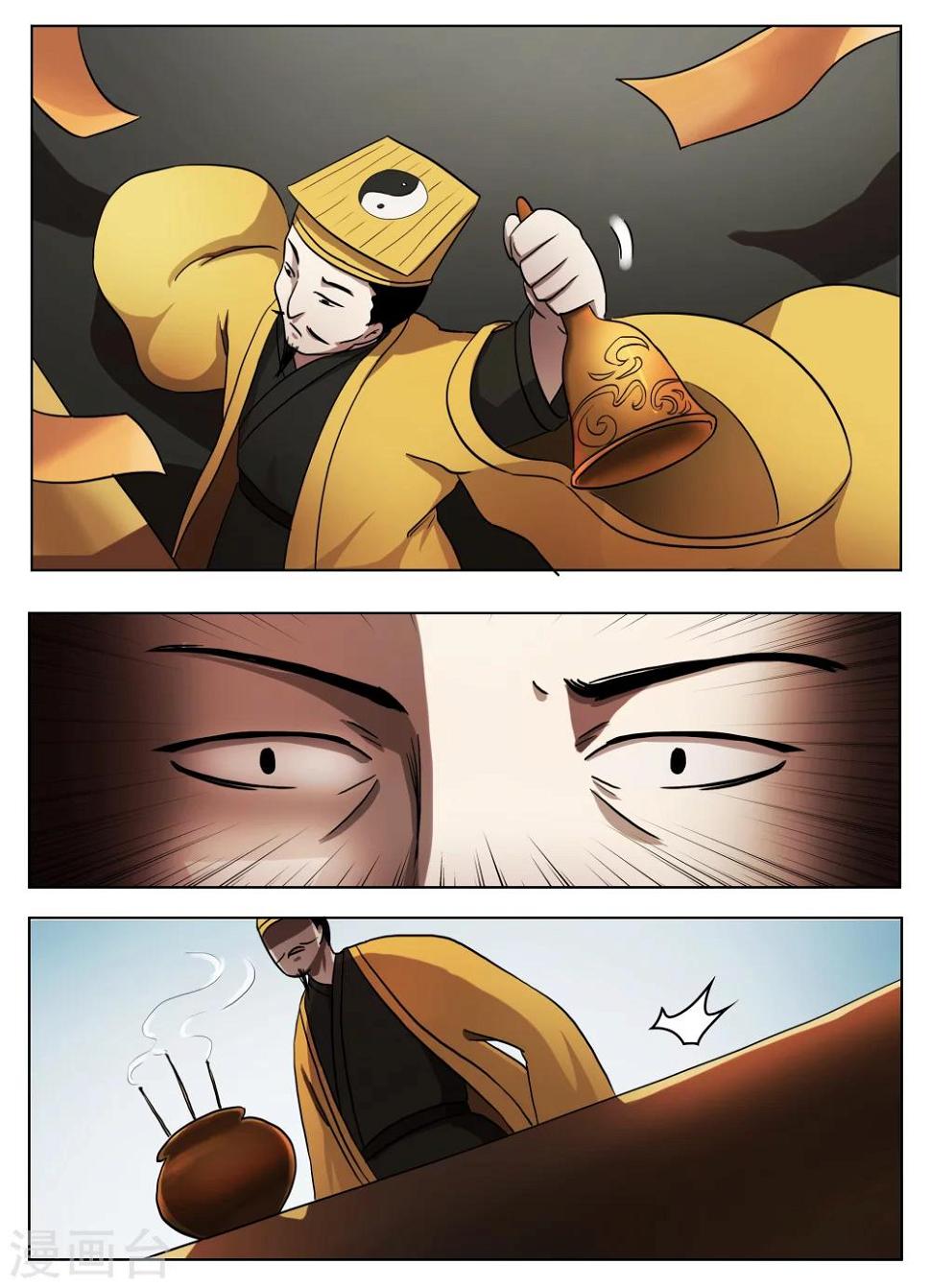 第55话0