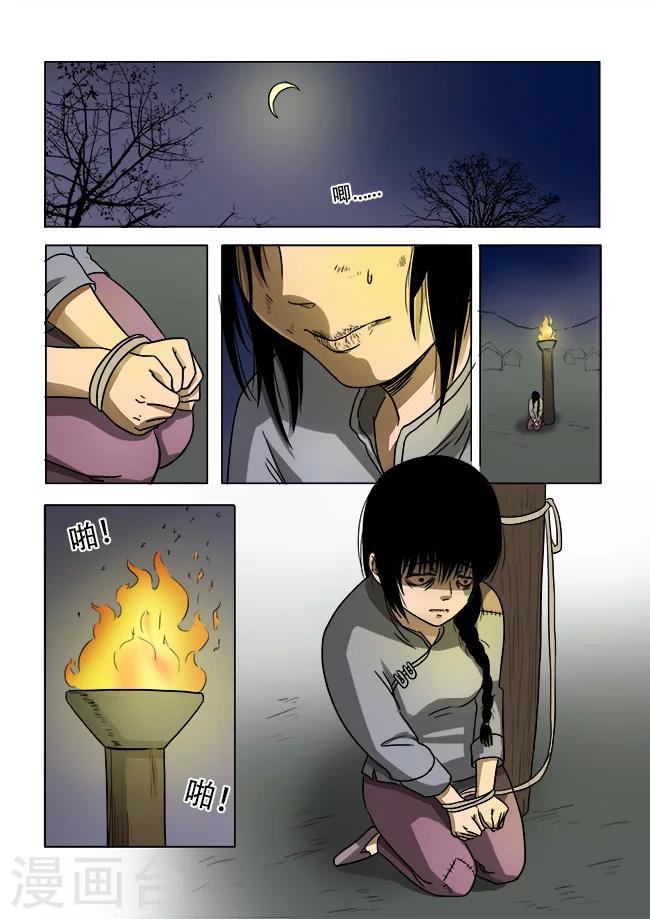 第34话0