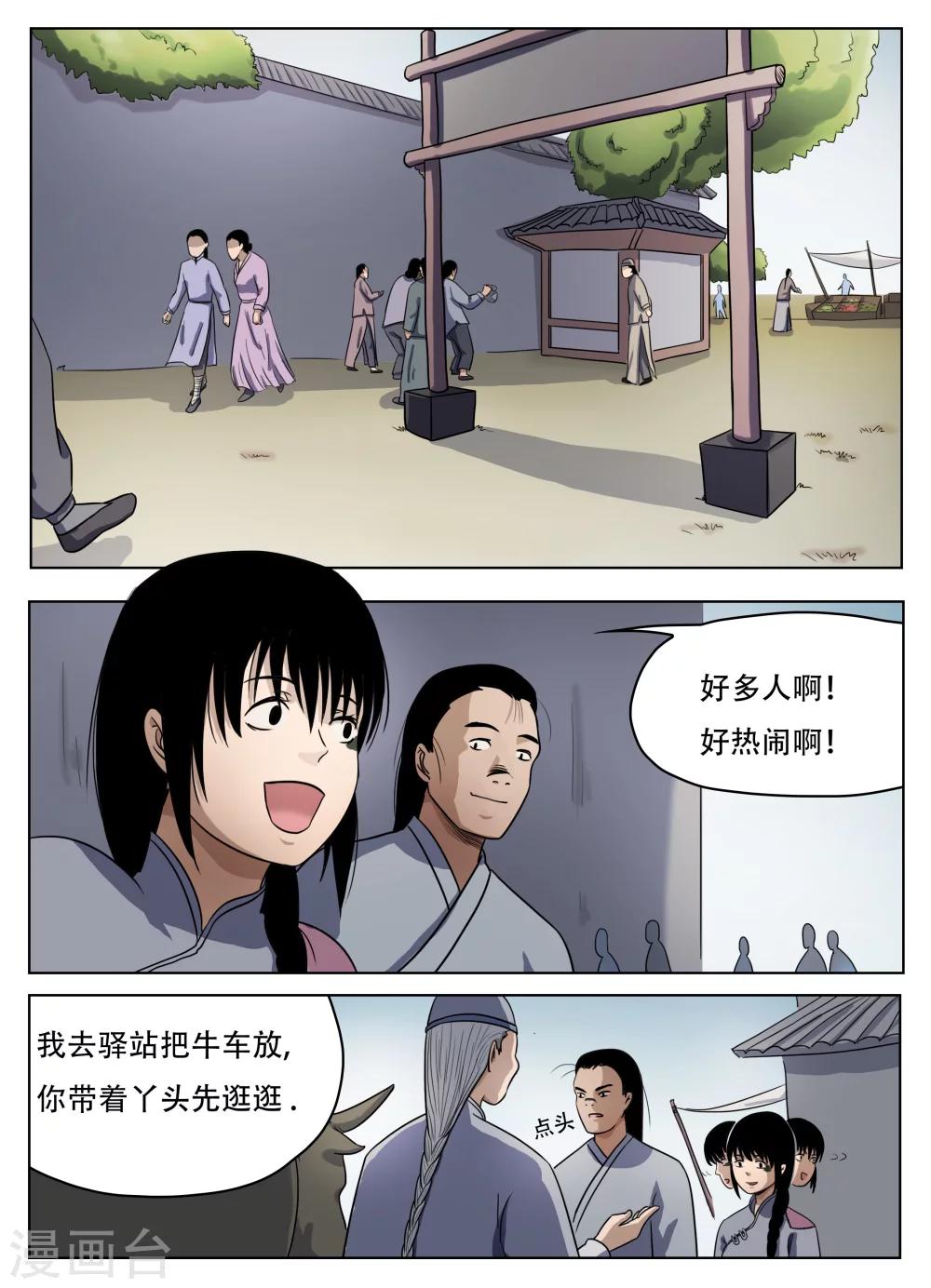 第56话0
