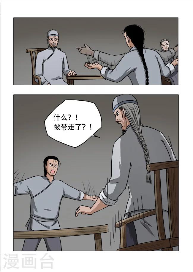 第32话0