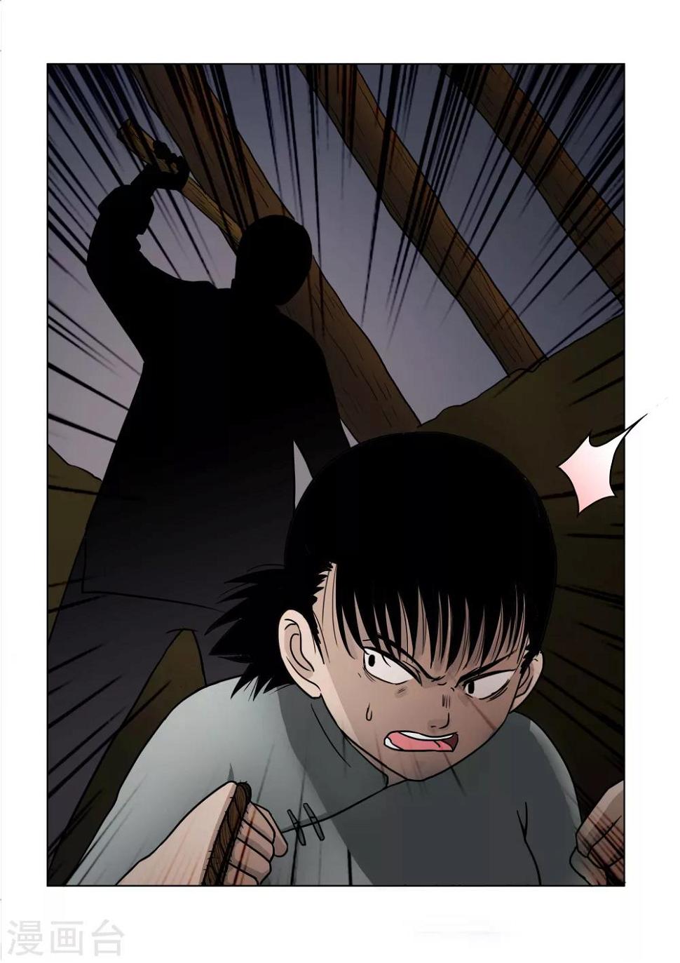 第20话2