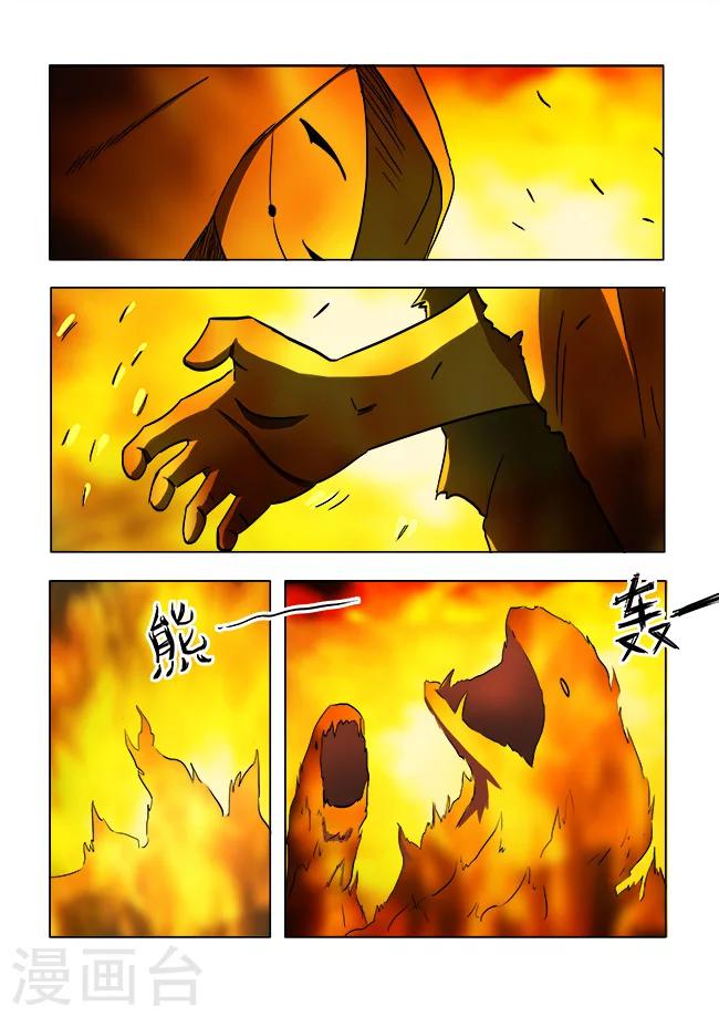 第37话1