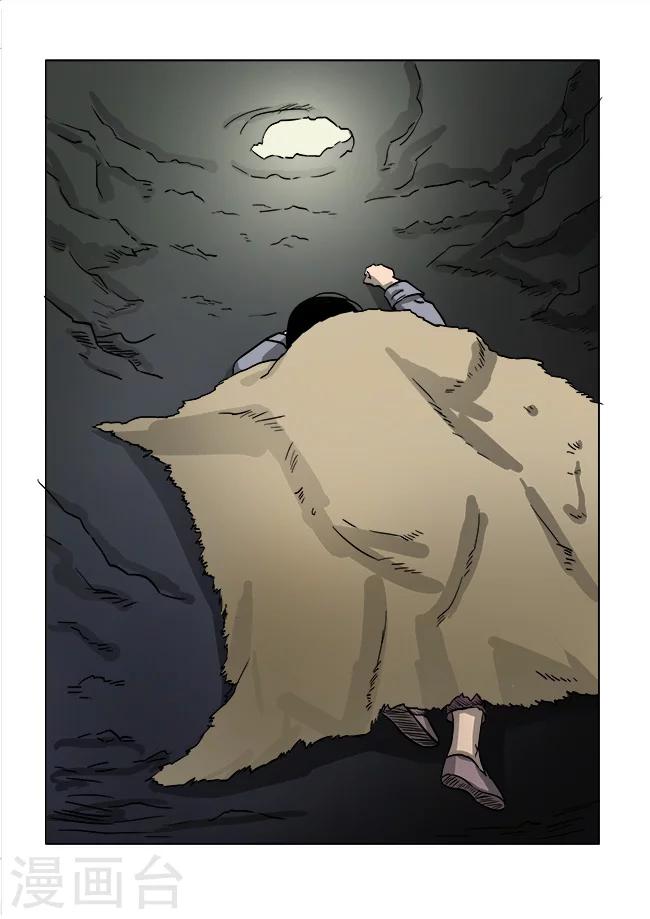 第39话6