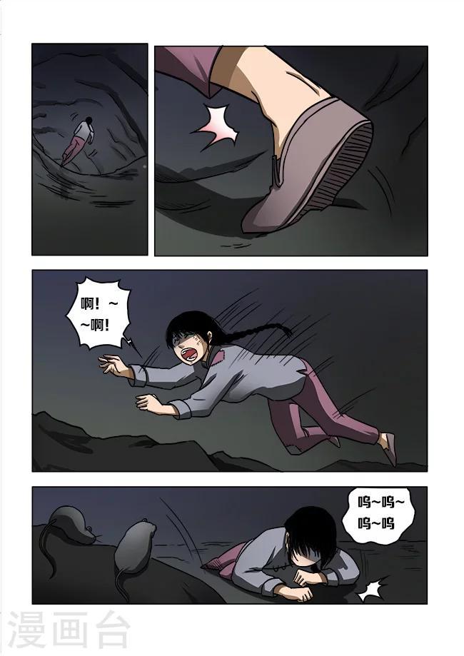 第39话0