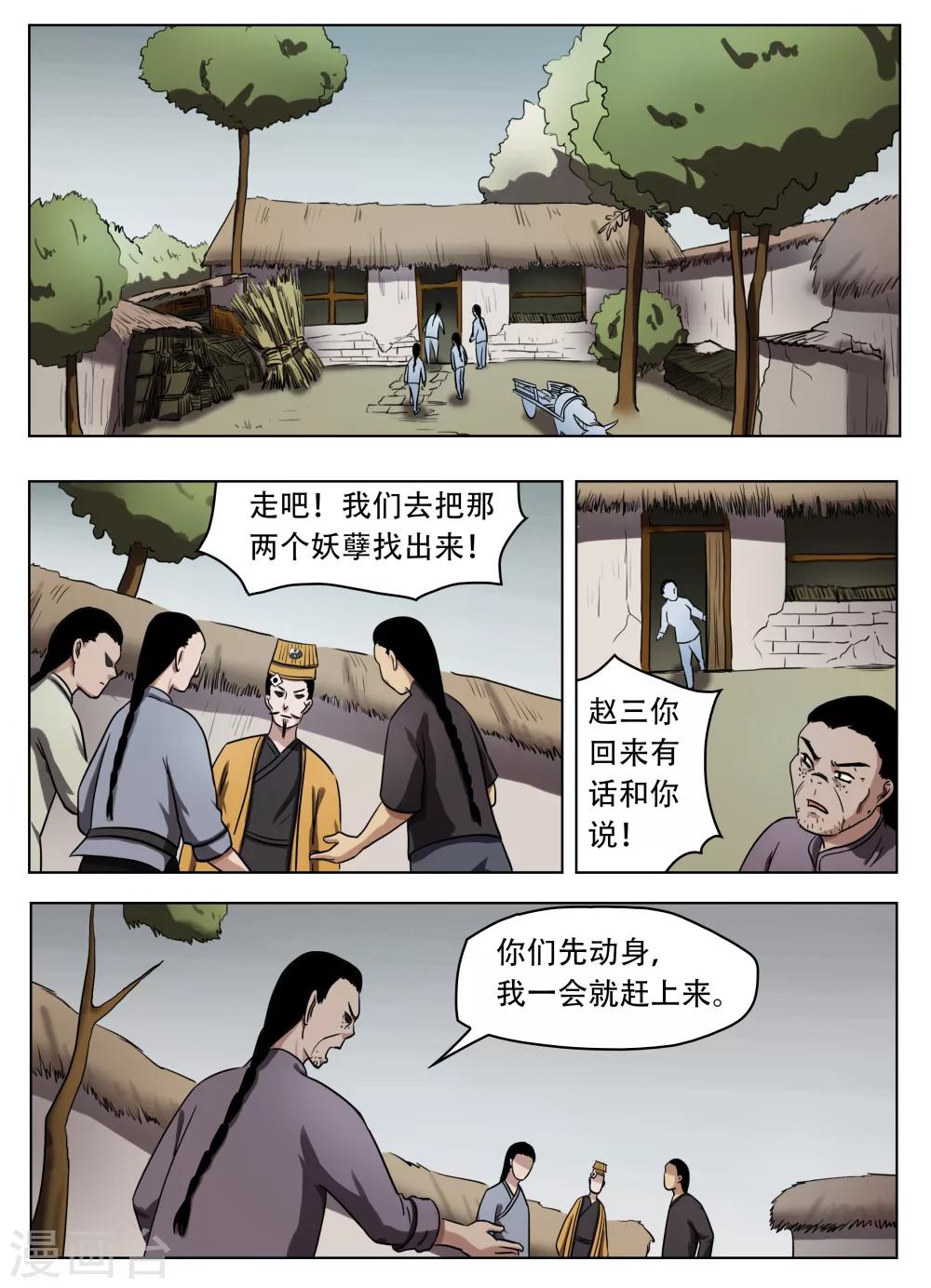 第46话0