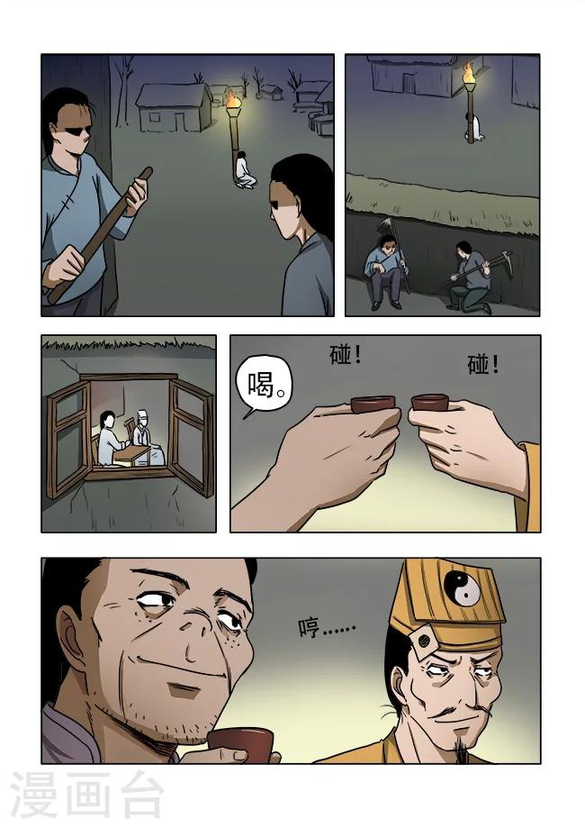 第34话1